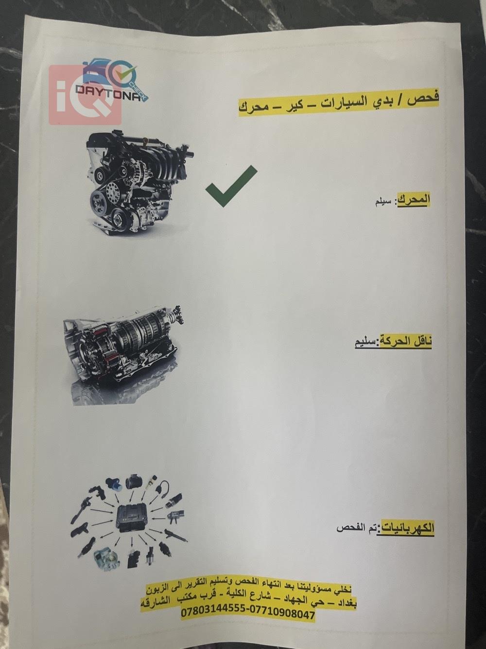 شێڤرۆلێت مالیبۆ